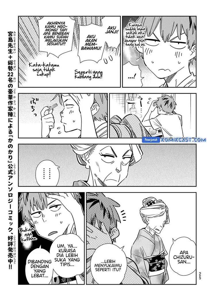 image-komik-kanojo-okarishimasu-chapter-351-11/20