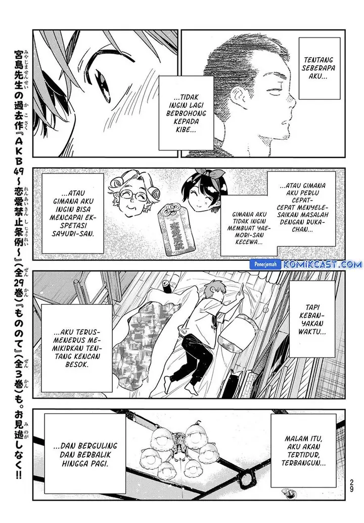 image-komik-kanojo-okarishimasu-chapter-351-15/20