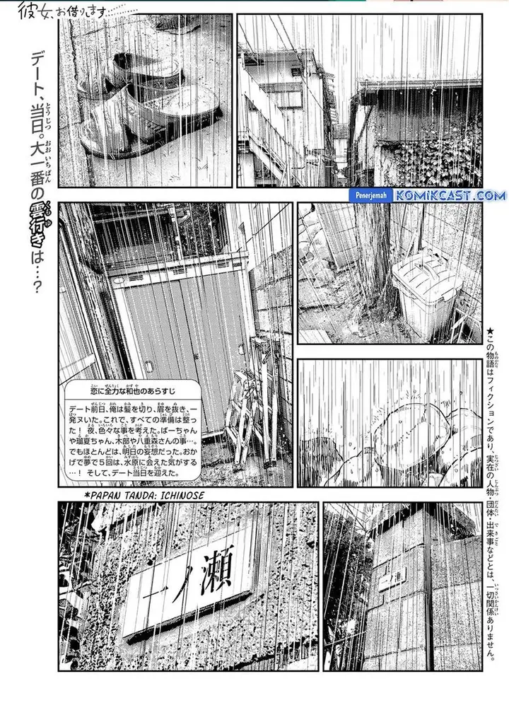 image-komik-kanojo-okarishimasu-chapter-352-0/18