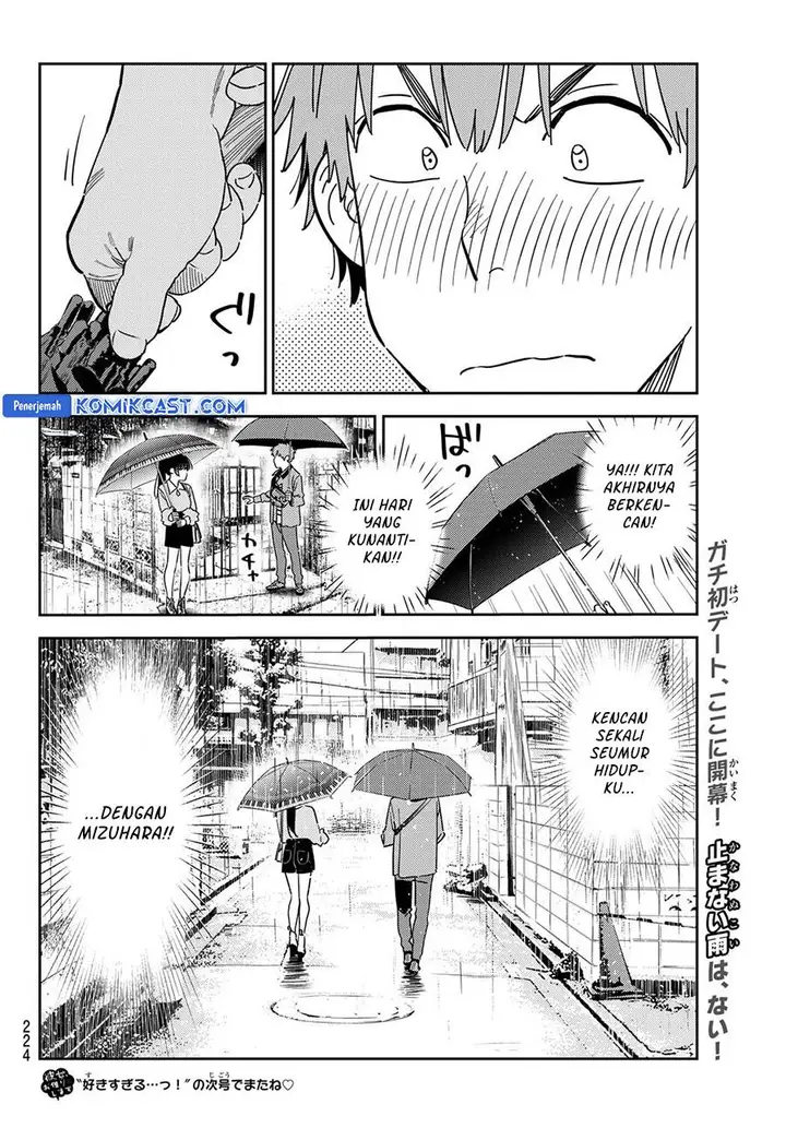 image-komik-kanojo-okarishimasu-chapter-352-17/18
