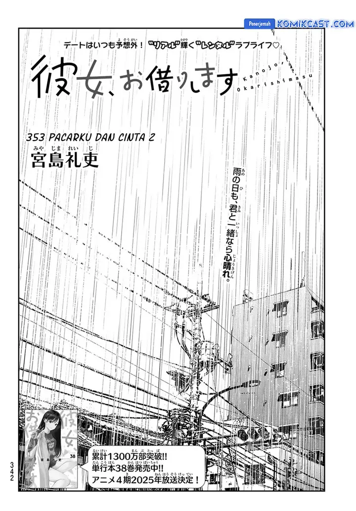 image-komik-kanojo-okarishimasu-chapter-353-1/20