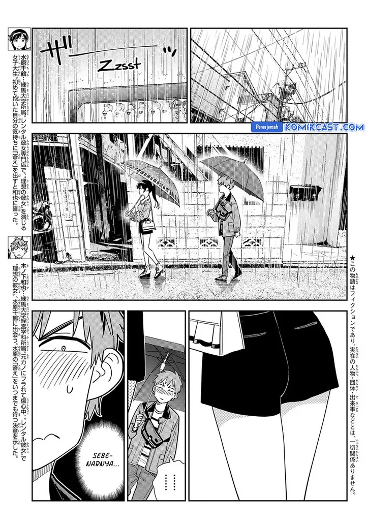 image-komik-kanojo-okarishimasu-chapter-353-2/20