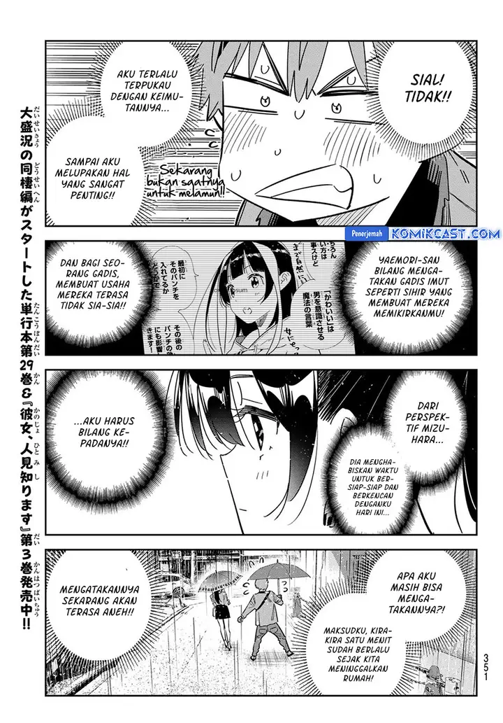 image-komik-kanojo-okarishimasu-chapter-353-10/20