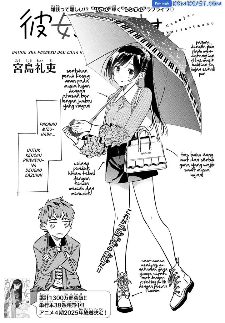 image-komik-kanojo-okarishimasu-chapter-355-1/19