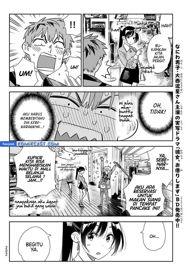 image-komik-kanojo-okarishimasu-chapter-355-5/19