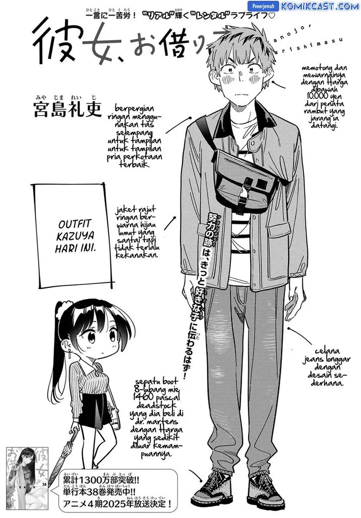 image-komik-kanojo-okarishimasu-chapter-356-5/20