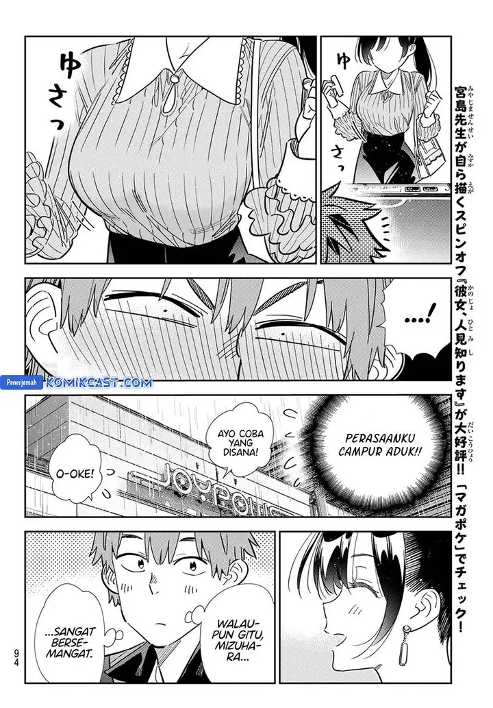 image-komik-kanojo-okarishimasu-chapter-356-15/20
