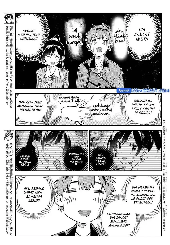 image-komik-kanojo-okarishimasu-chapter-357-2/20