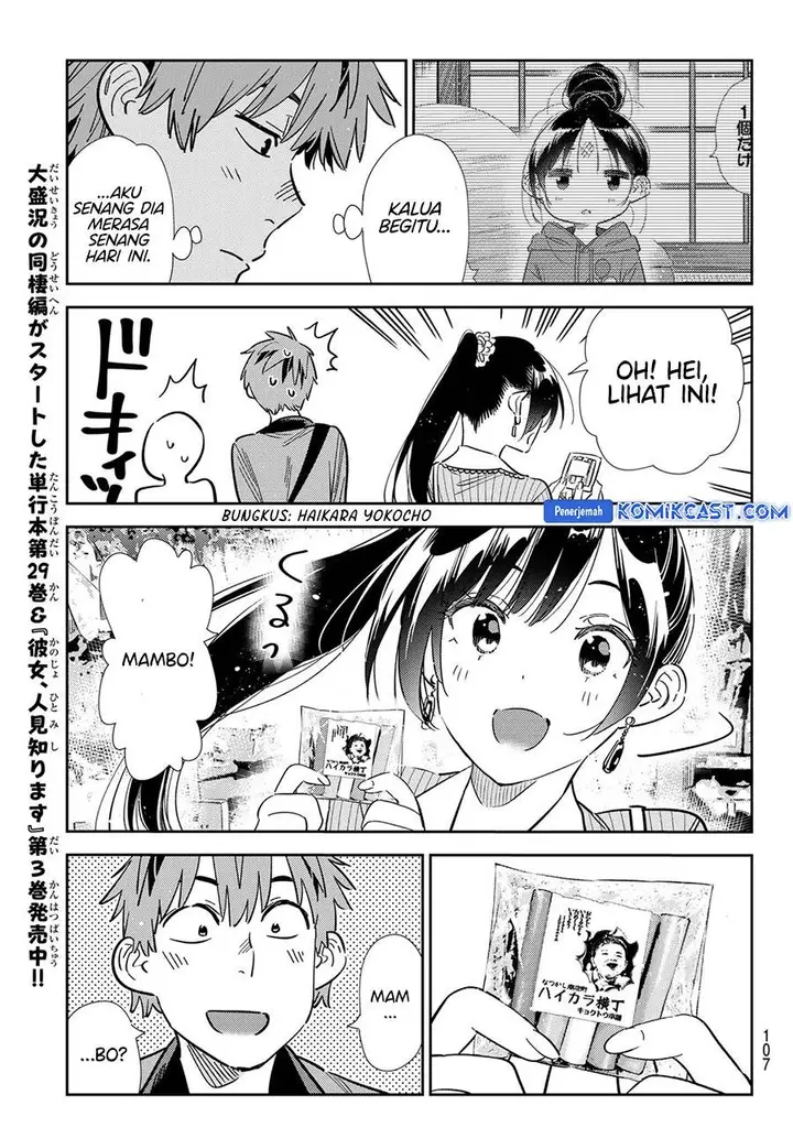 image-komik-kanojo-okarishimasu-chapter-357-8/20