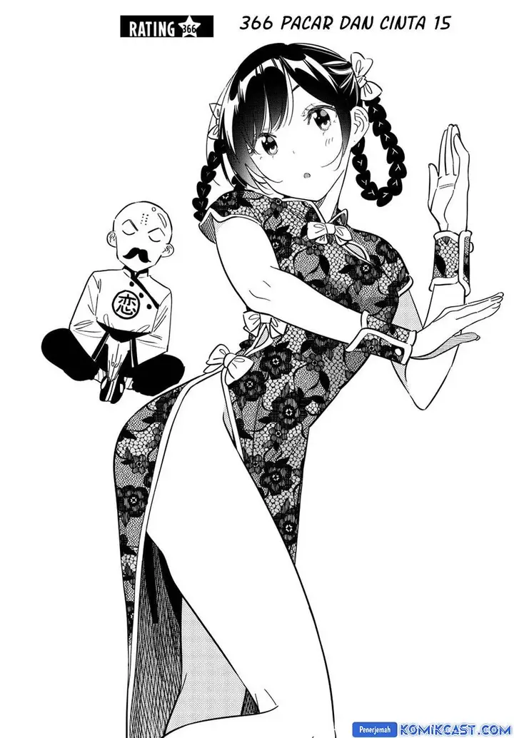 image-komik-kanojo-okarishimasu-chapter-366-1/19