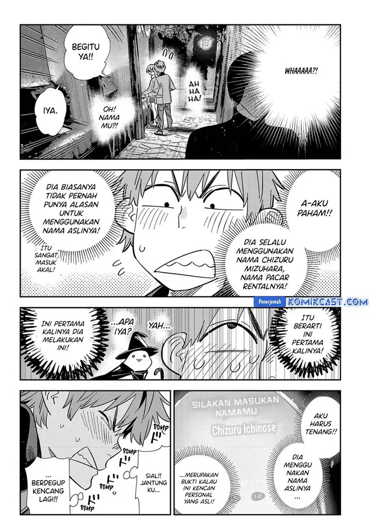 image-komik-kanojo-okarishimasu-chapter-372-6/22