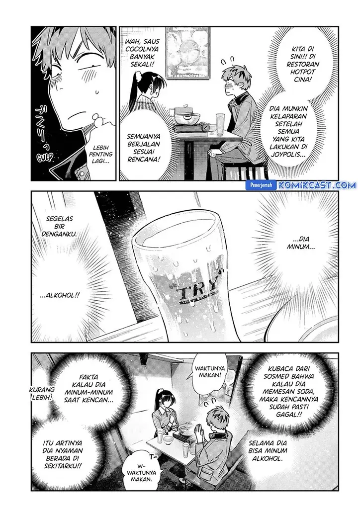 image-komik-kanojo-okarishimasu-chapter-375-3/21