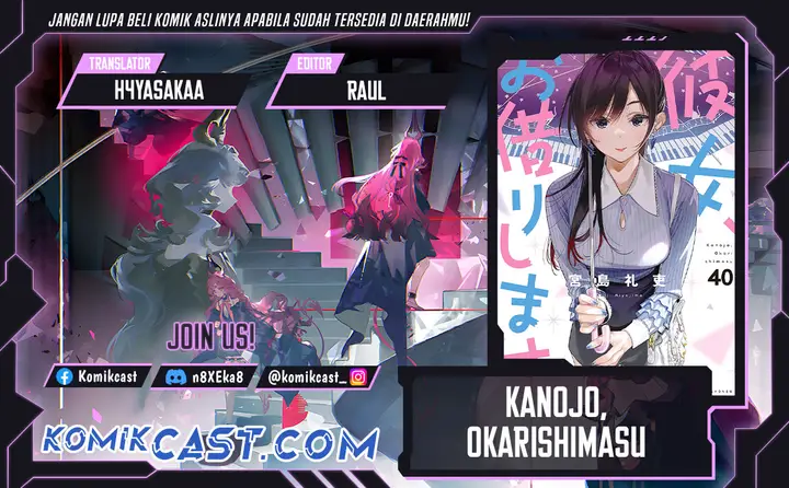 image-komik-kanojo-okarishimasu-chapter-378-0/22