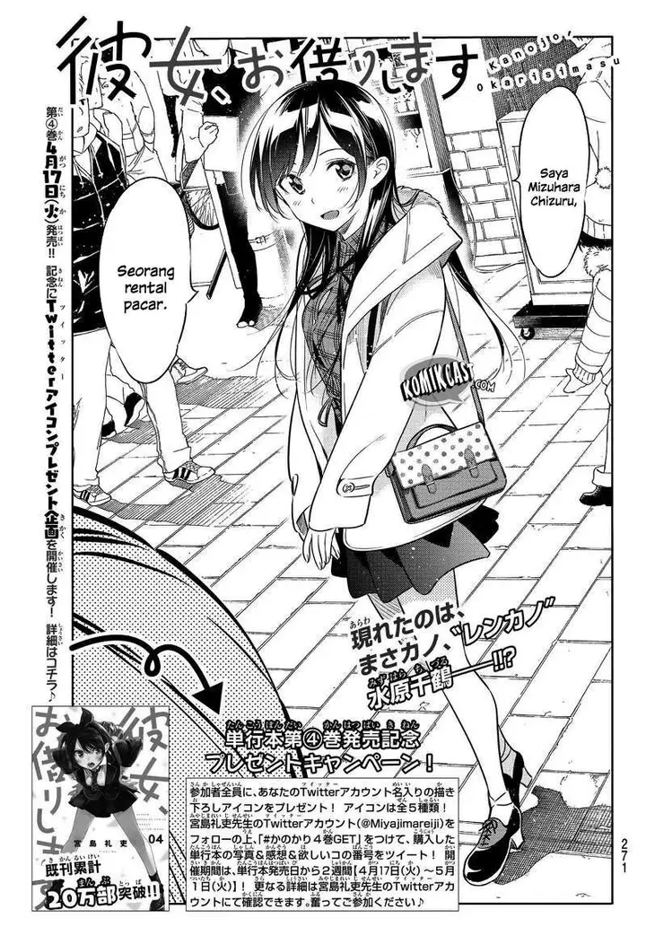 image-komik-kanojo-okarishimasu-chapter-38-1/26