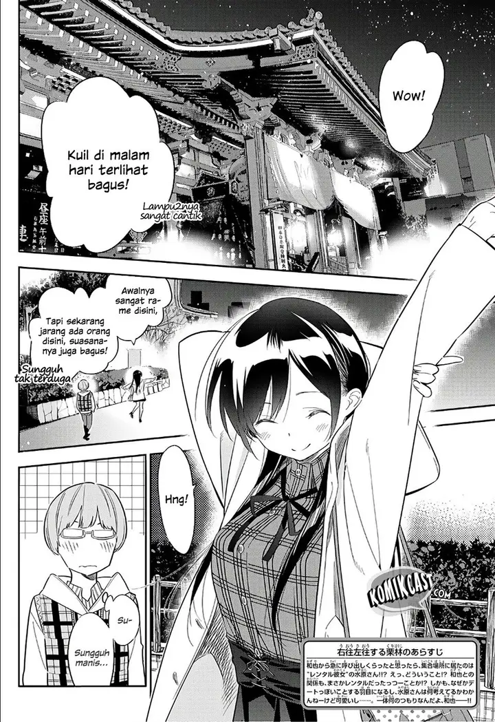 image-komik-kanojo-okarishimasu-chapter-39-4/25