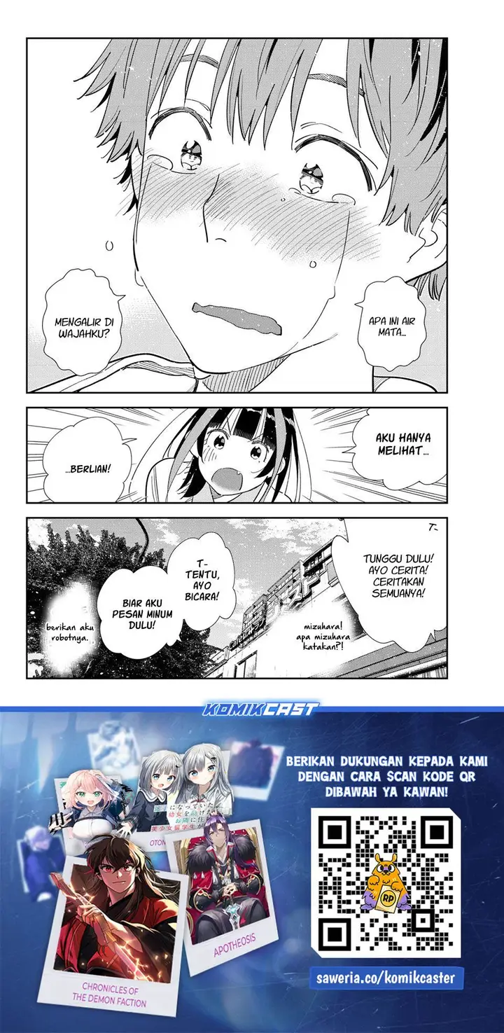 image-komik-kanojo-okarishimasu-chapter-391-17/18