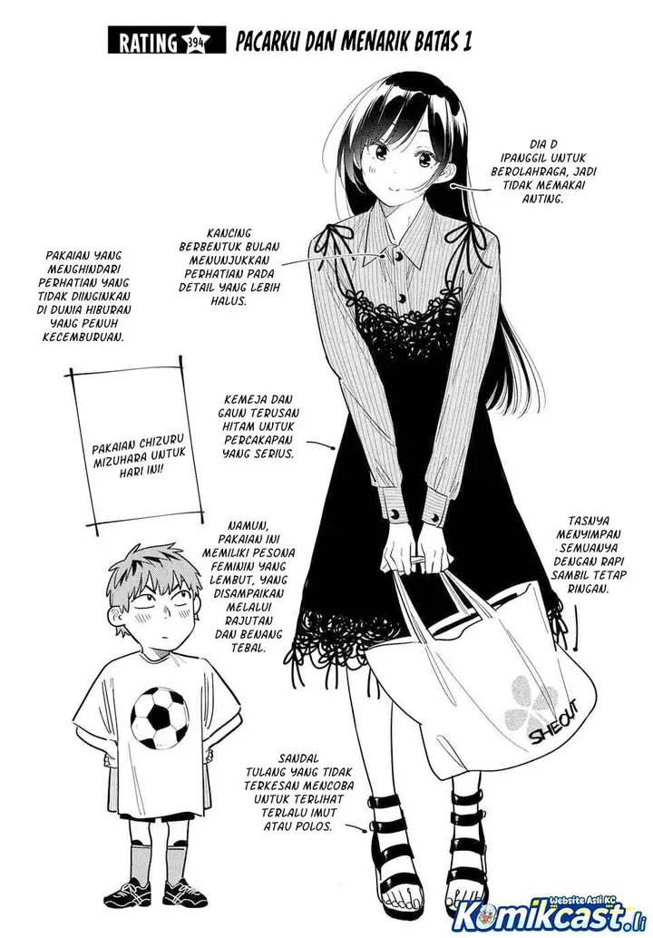 image-komik-kanojo-okarishimasu-chapter-394-1/20