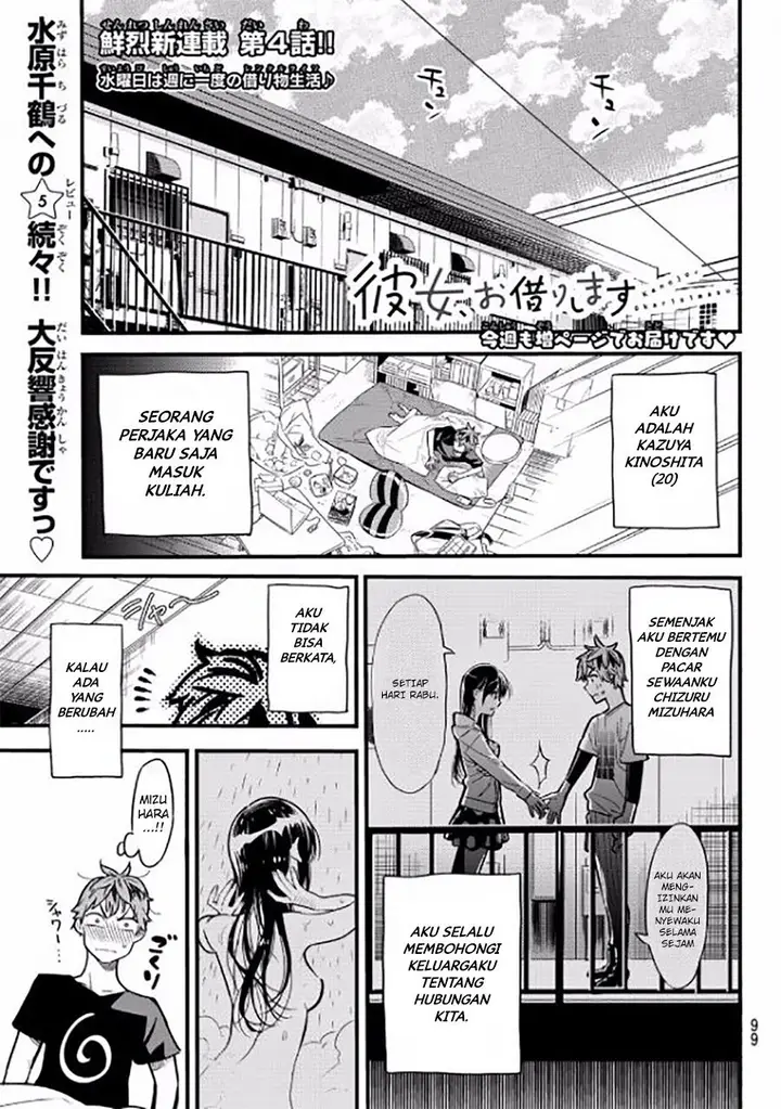 image-komik-kanojo-okarishimasu-chapter-4-1/28