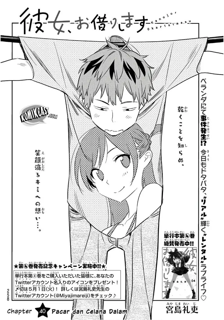 image-komik-kanojo-okarishimasu-chapter-40-4/27