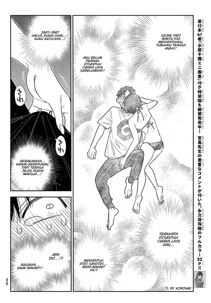 image-komik-kanojo-okarishimasu-chapter-404-5/20