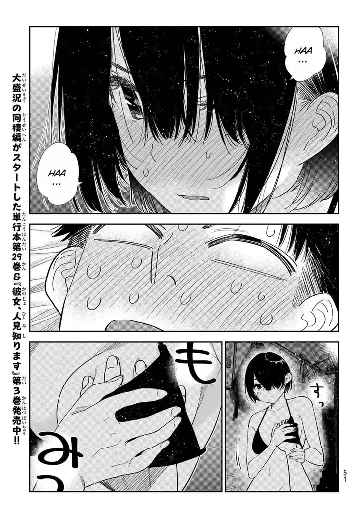 image-komik-kanojo-okarishimasu-chapter-404-10/20
