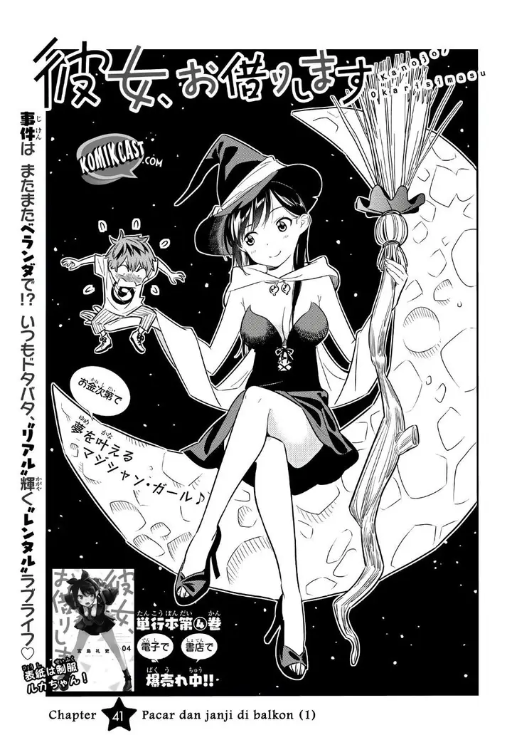image-komik-kanojo-okarishimasu-chapter-41-5/25