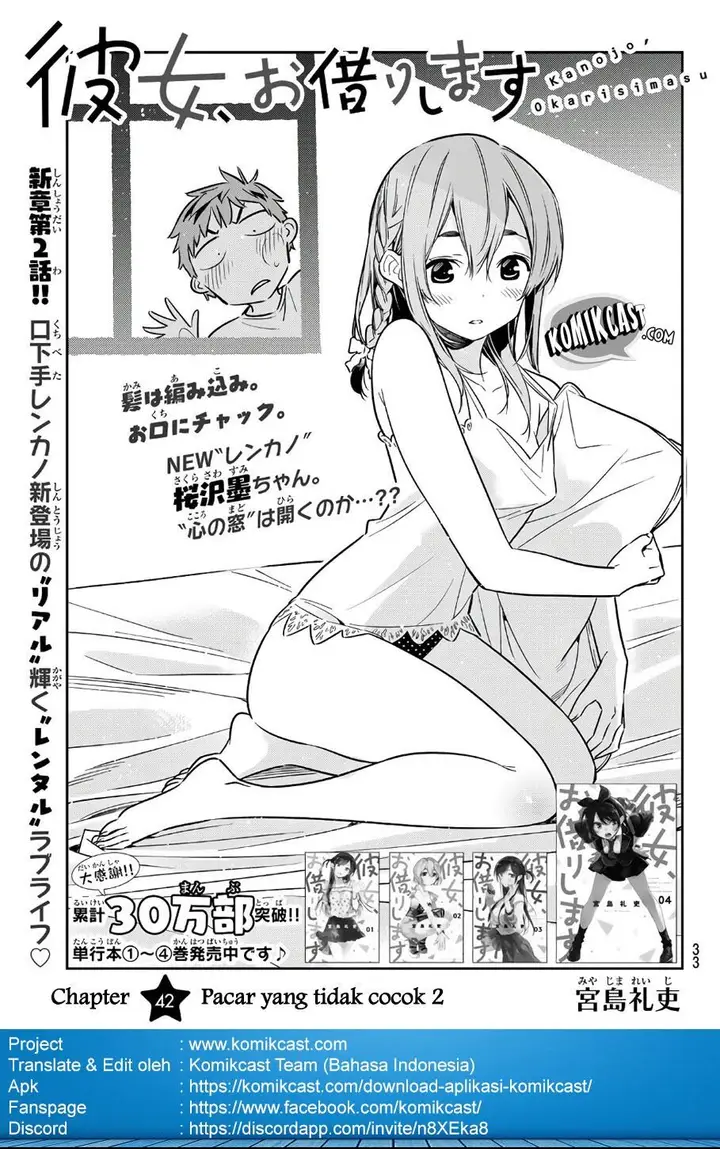 image-komik-kanojo-okarishimasu-chapter-42-1/26