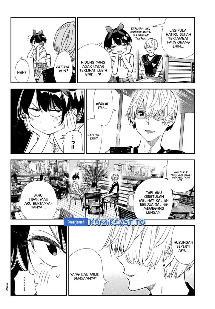 image-komik-kanojo-okarishimasu-chapter-427-15/20