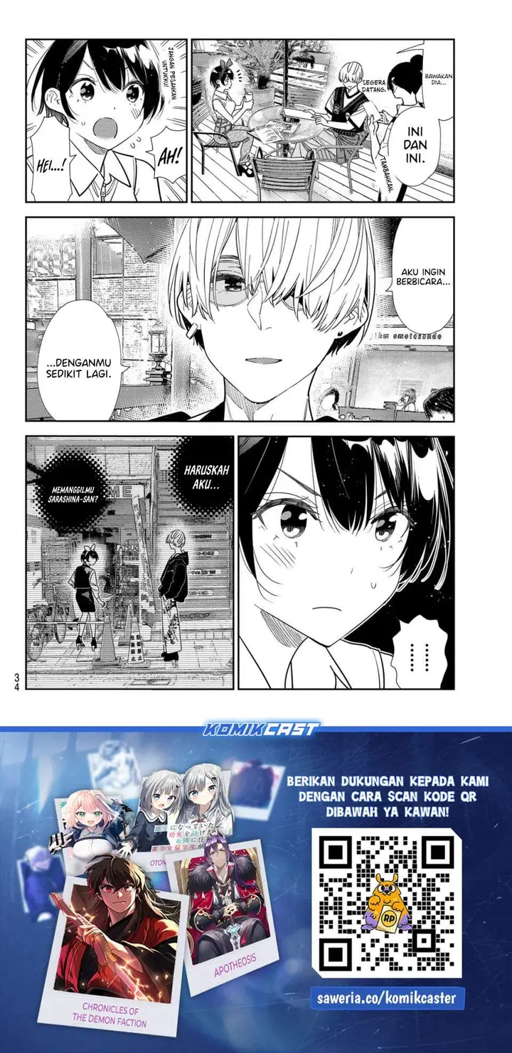image-komik-kanojo-okarishimasu-chapter-427-19/20