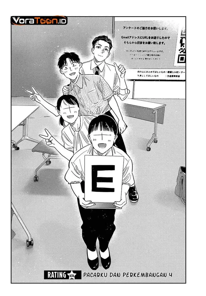 image-komik-kanojo-okarishimasu-chapter-434-1/20