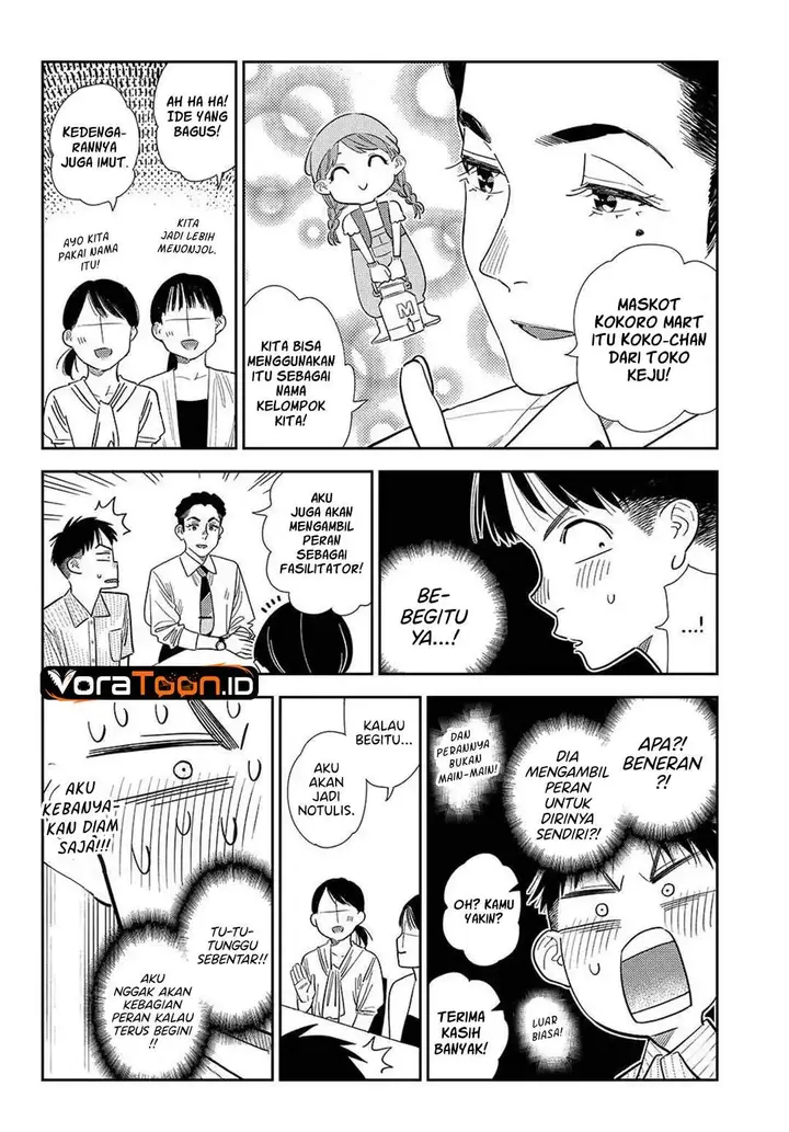 image-komik-kanojo-okarishimasu-chapter-434-7/20