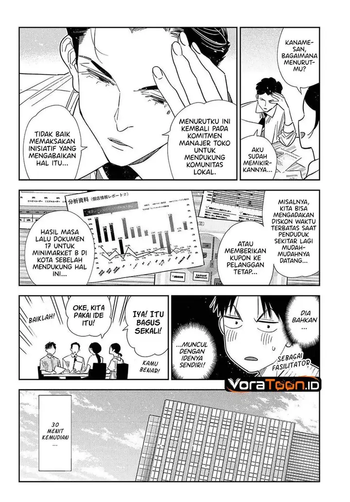 image-komik-kanojo-okarishimasu-chapter-434-11/20