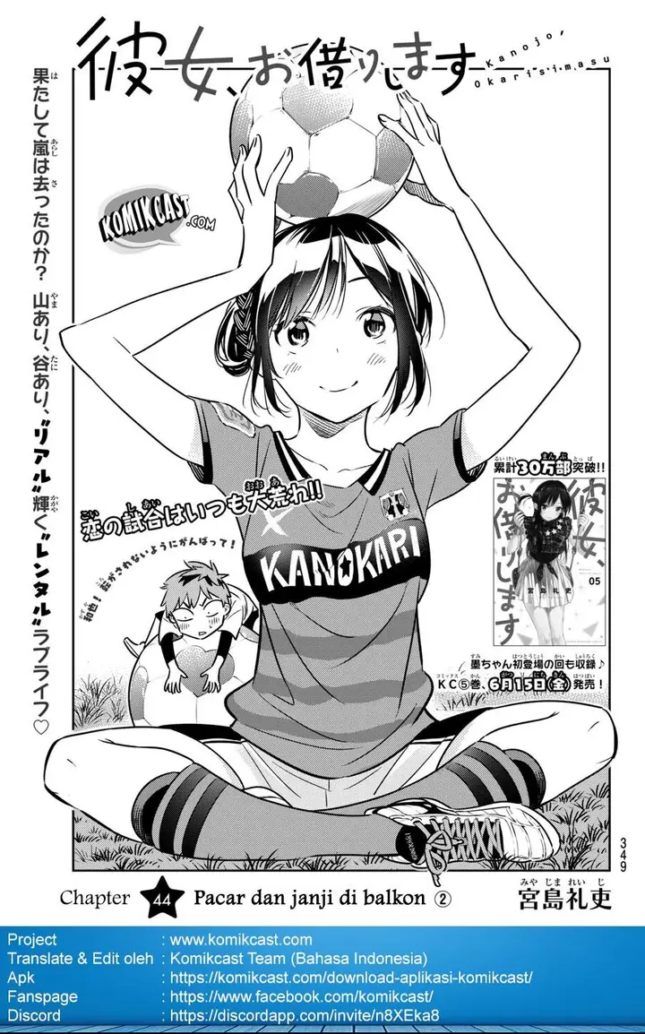 image-komik-kanojo-okarishimasu-chapter-44-1/25
