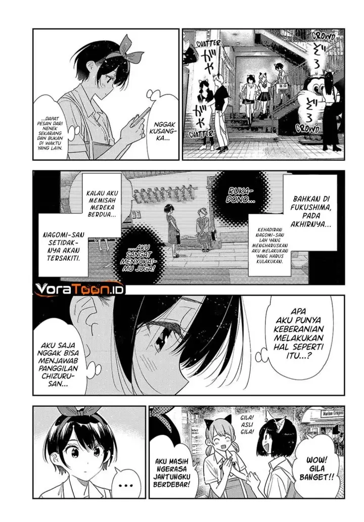image-komik-kanojo-okarishimasu-chapter-440-14/19