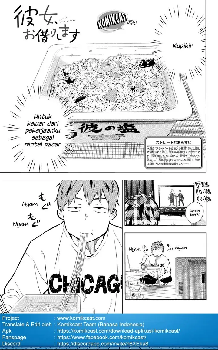 image-komik-kanojo-okarishimasu-chapter-46-1/24