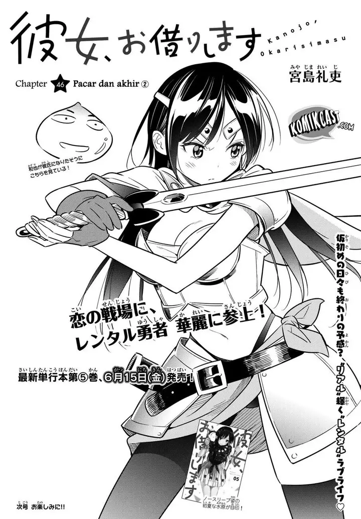 image-komik-kanojo-okarishimasu-chapter-46-4/24