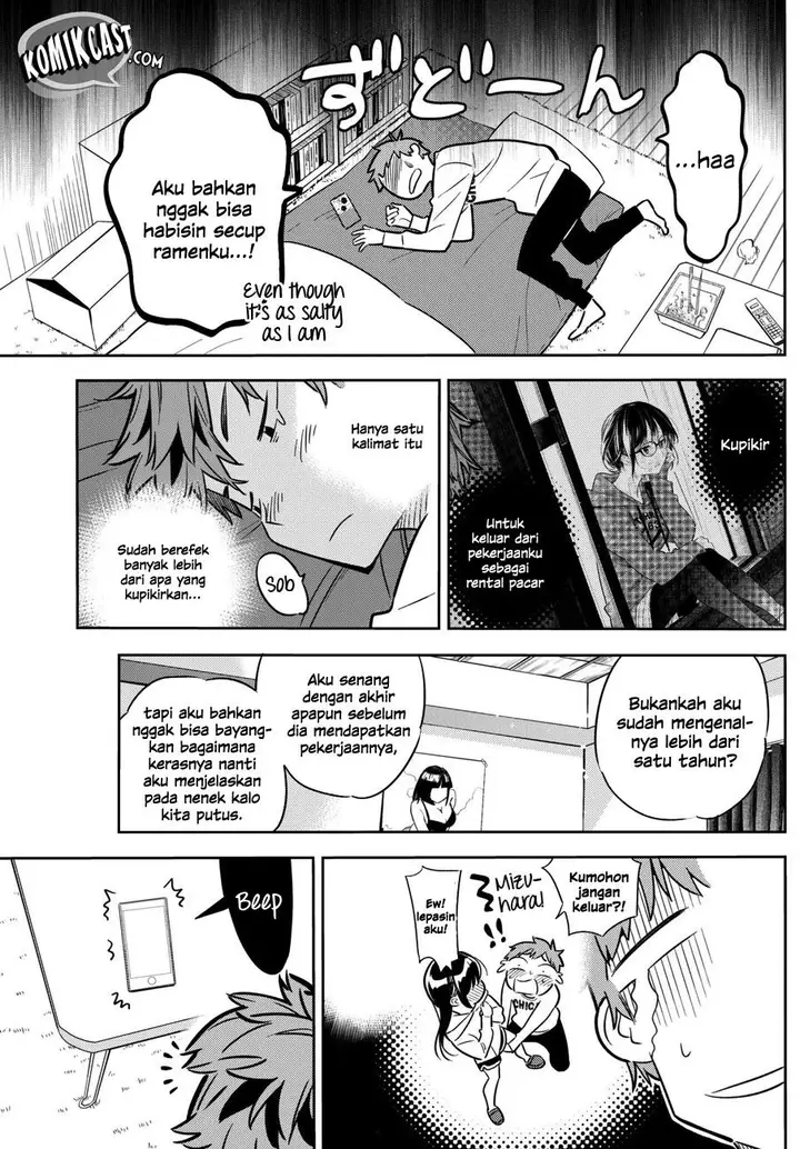 image-komik-kanojo-okarishimasu-chapter-46-5/24