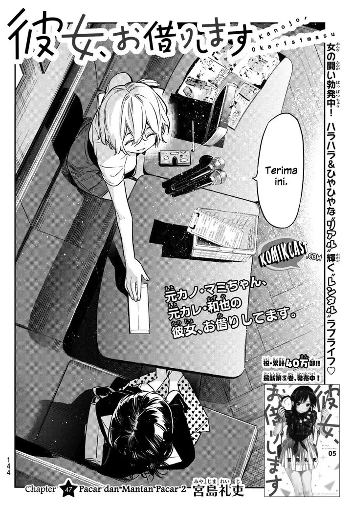 image-komik-kanojo-okarishimasu-chapter-47-4/27