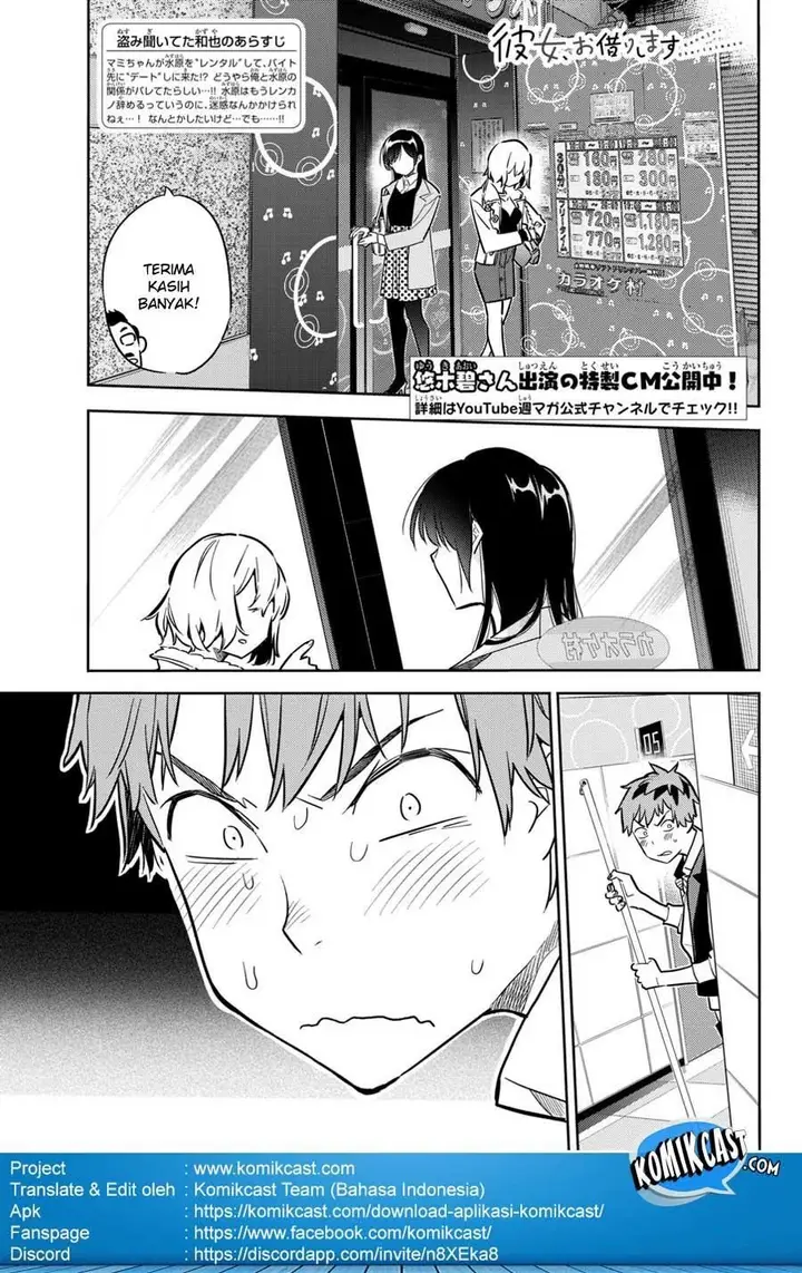 image-komik-kanojo-okarishimasu-chapter-48-1/25
