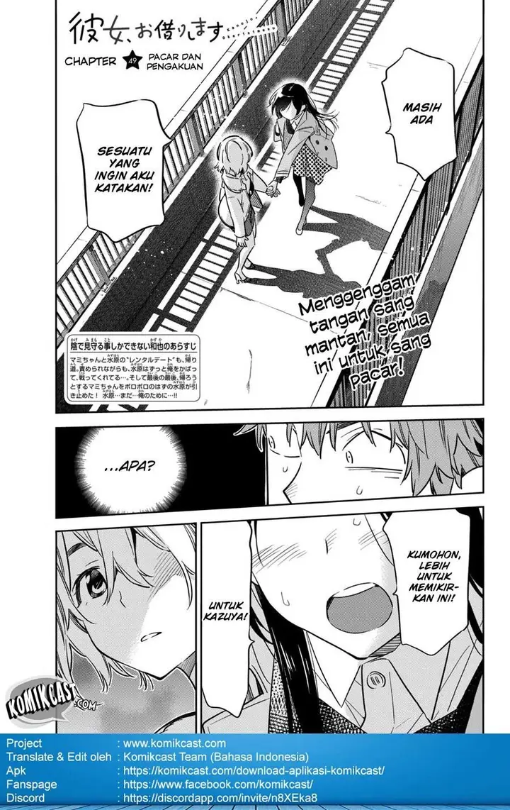image-komik-kanojo-okarishimasu-chapter-49-1/24