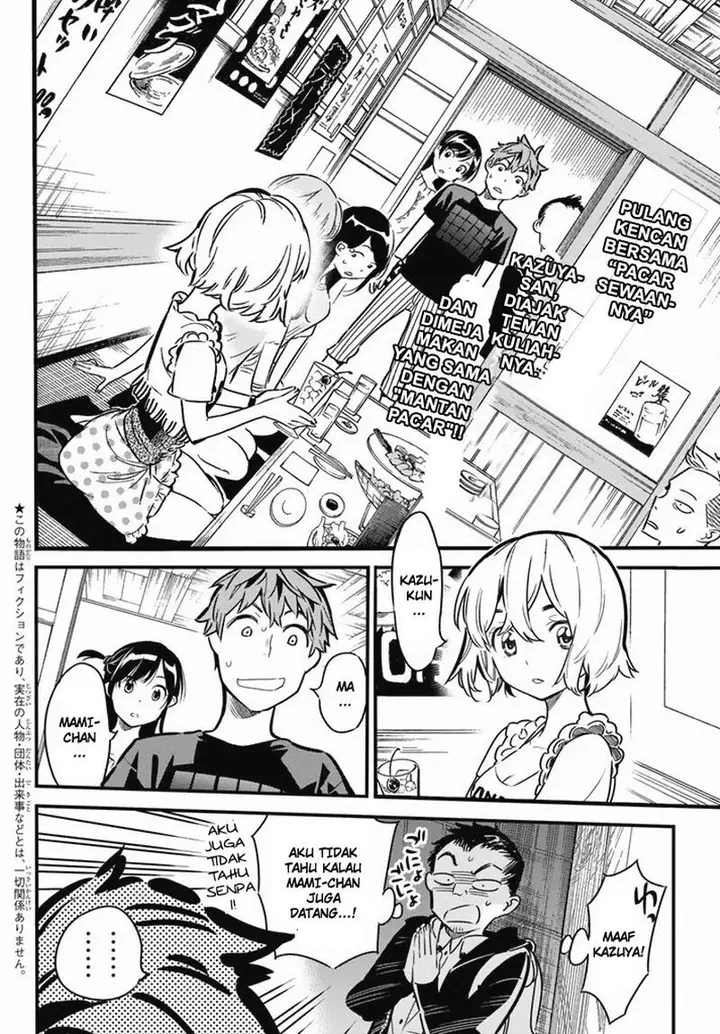image-komik-kanojo-okarishimasu-chapter-5-2/24