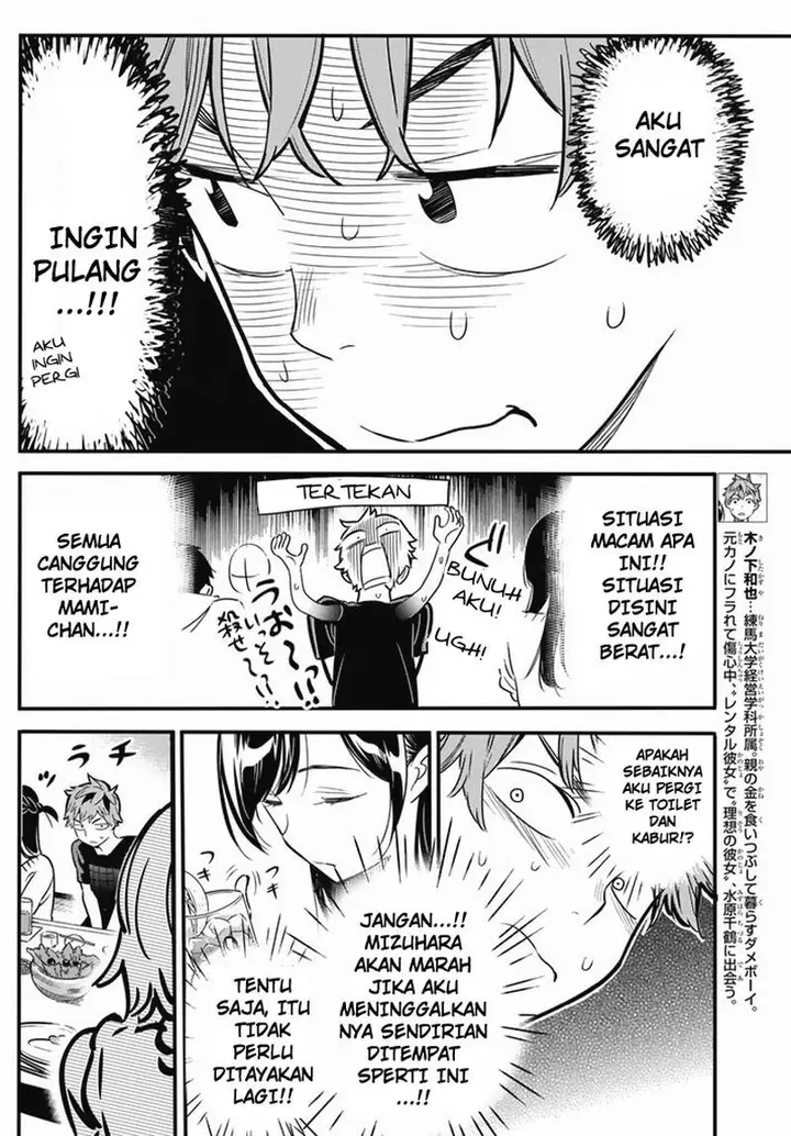 image-komik-kanojo-okarishimasu-chapter-5-4/24