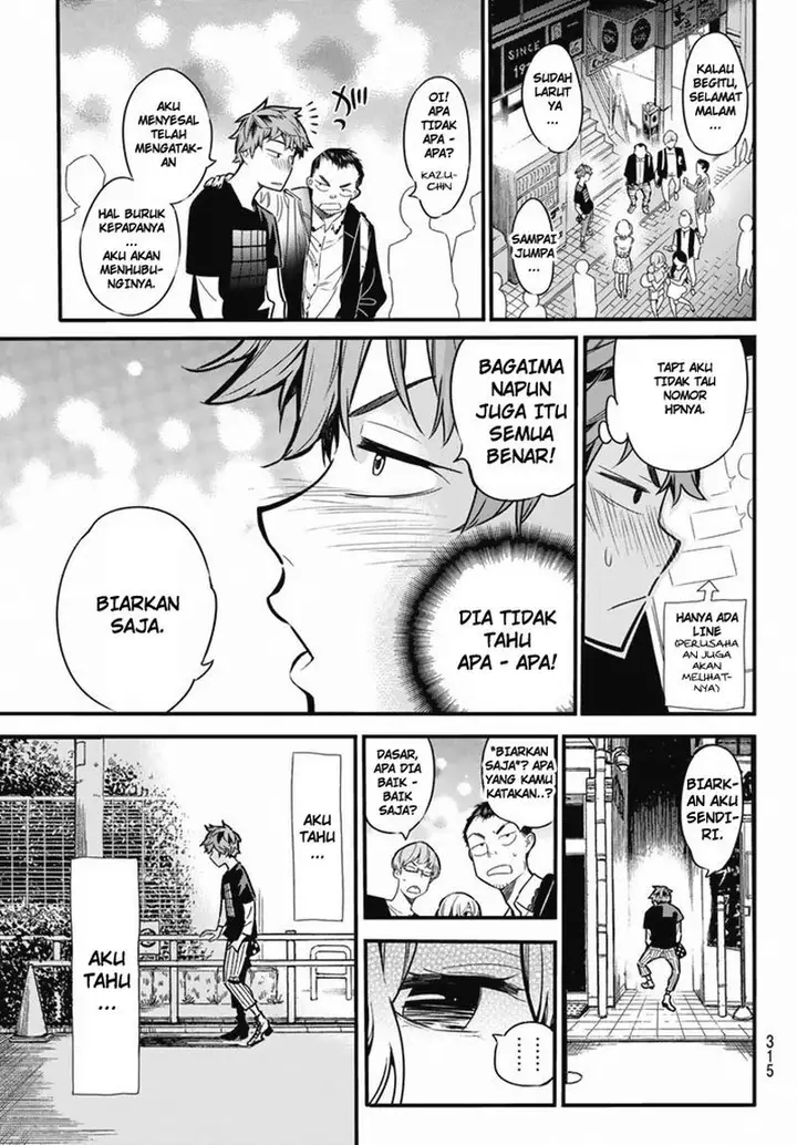 image-komik-kanojo-okarishimasu-chapter-5-20/24