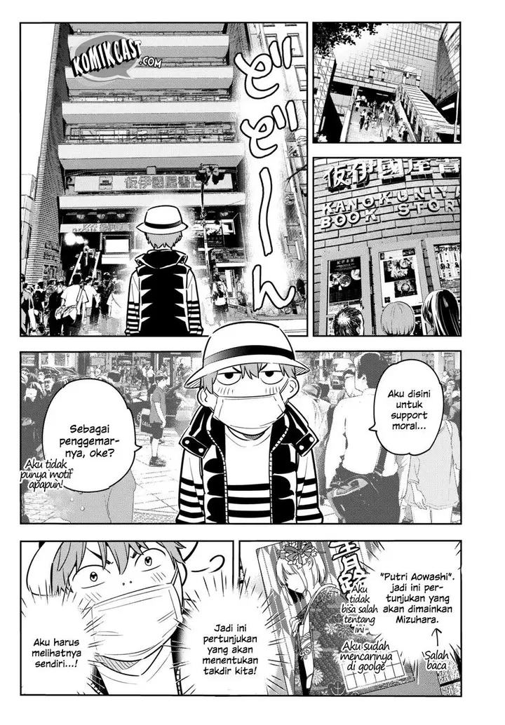image-komik-kanojo-okarishimasu-chapter-50-18/25