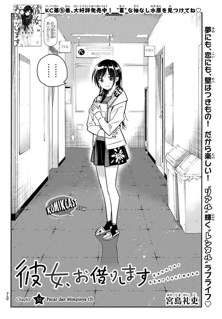 image-komik-kanojo-okarishimasu-chapter-52-4/27