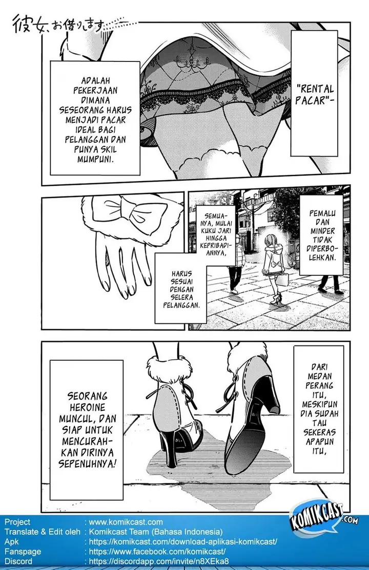 image-komik-kanojo-okarishimasu-chapter-54-1/23