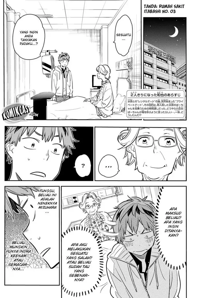 image-komik-kanojo-okarishimasu-chapter-58-3/24