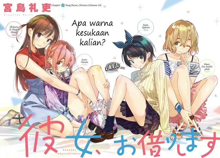 image-komik-kanojo-okarishimasu-chapter-59-3/25