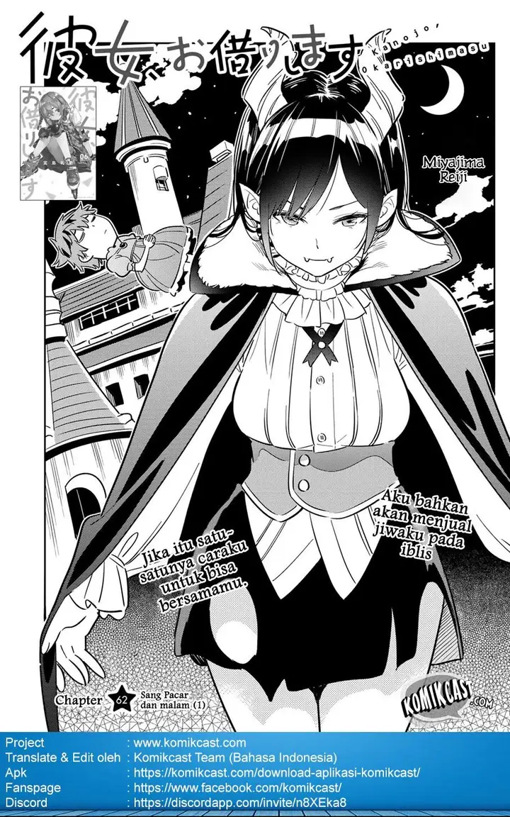 image-komik-kanojo-okarishimasu-chapter-62-1/23