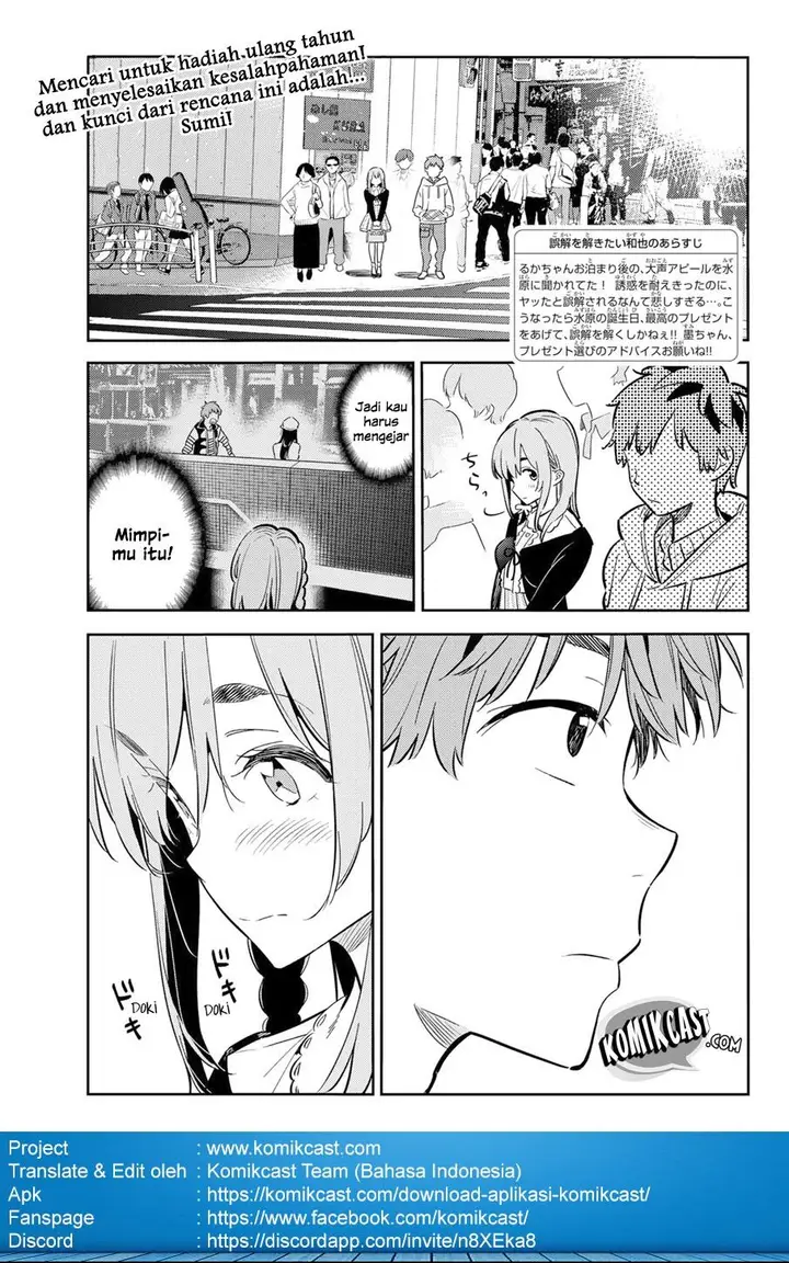 image-komik-kanojo-okarishimasu-chapter-67-1/24